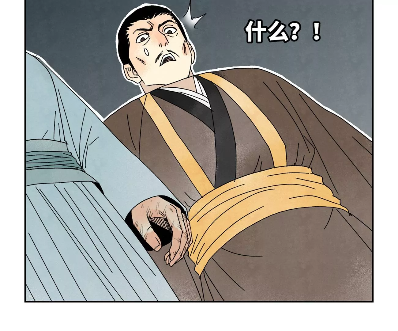 第189话 疾雨乱魔巢（一） 第30页