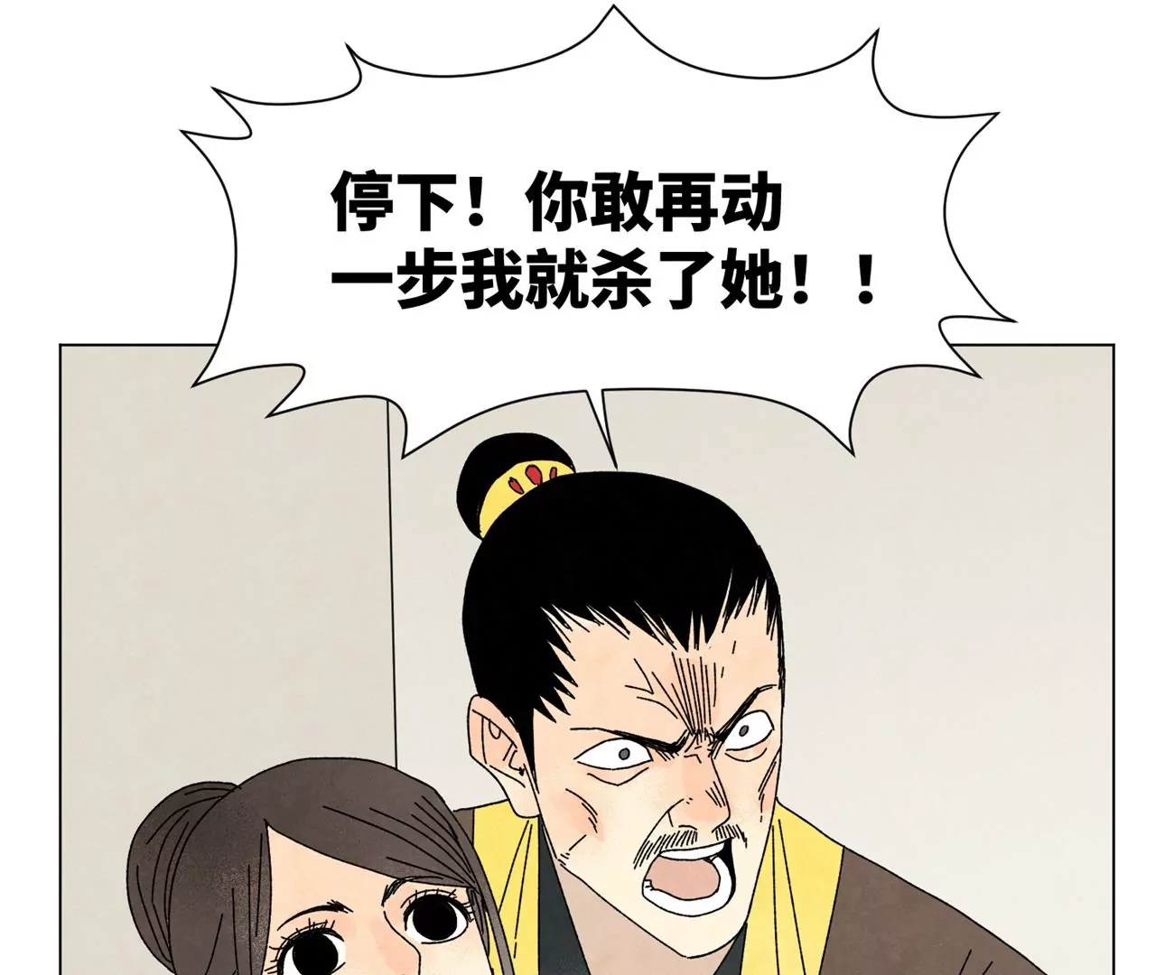 第189话 疾雨乱魔巢（一） 第32页