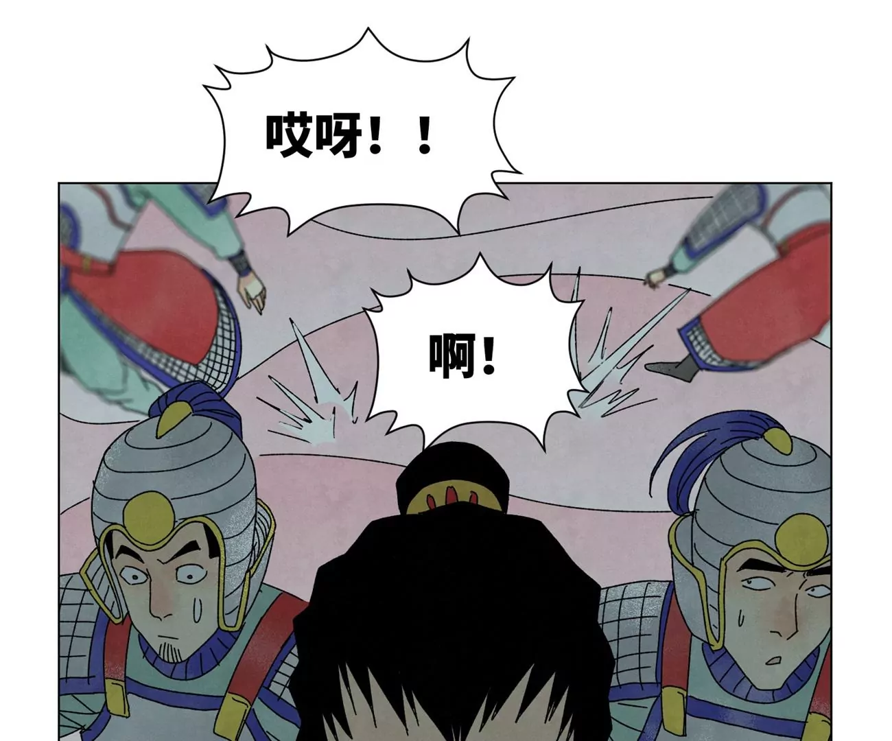 第190话 疾雨乱魔巢（二） 第11页