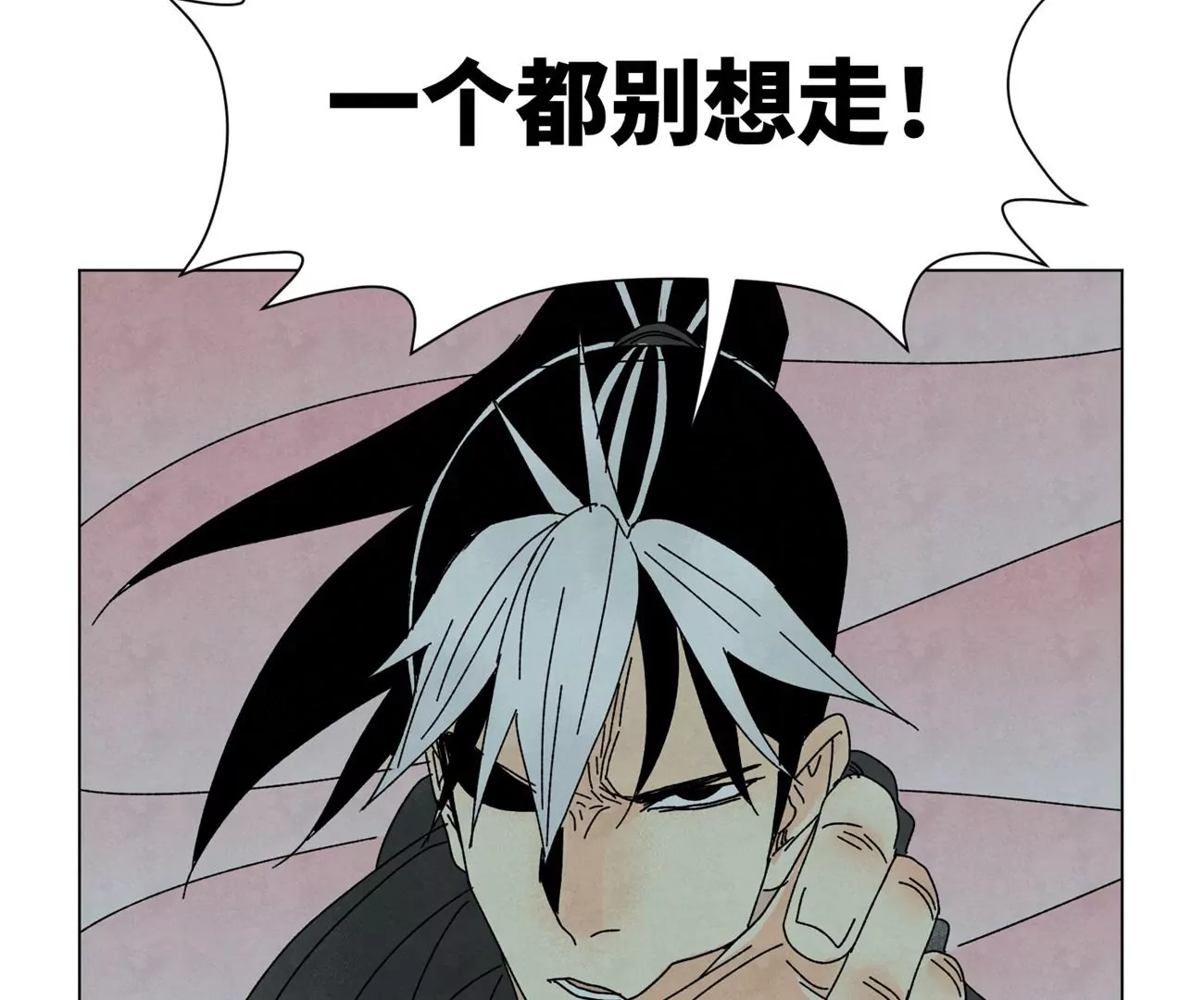 第190话 疾雨乱魔巢（二） 第16页