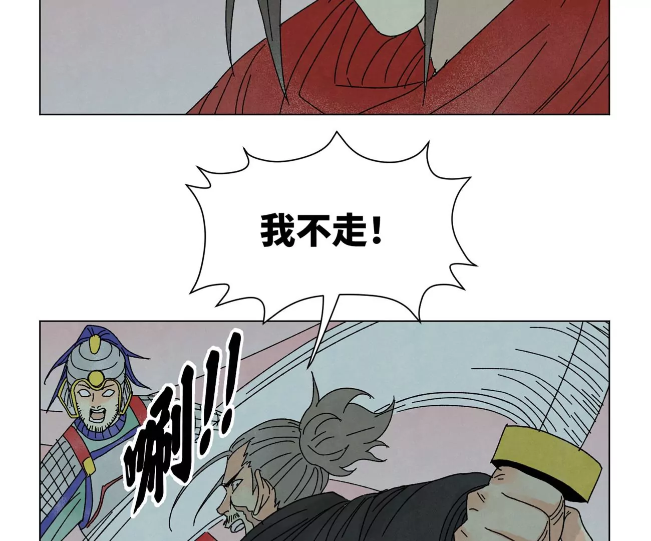第190话 疾雨乱魔巢（二） 第19页