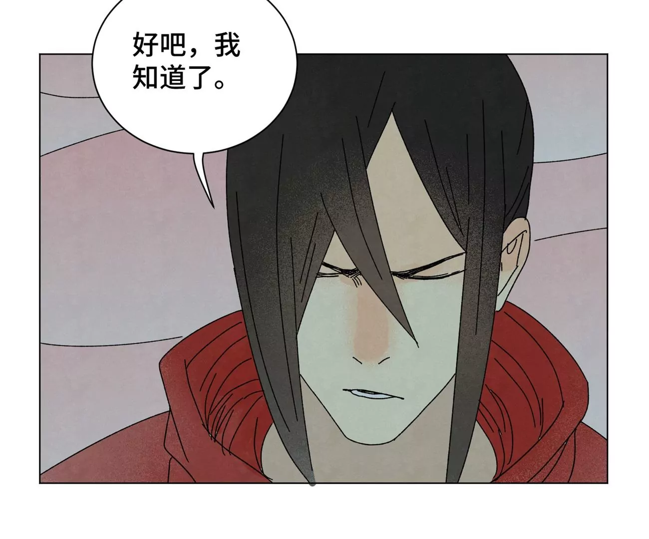 第190话 疾雨乱魔巢（二） 第22页