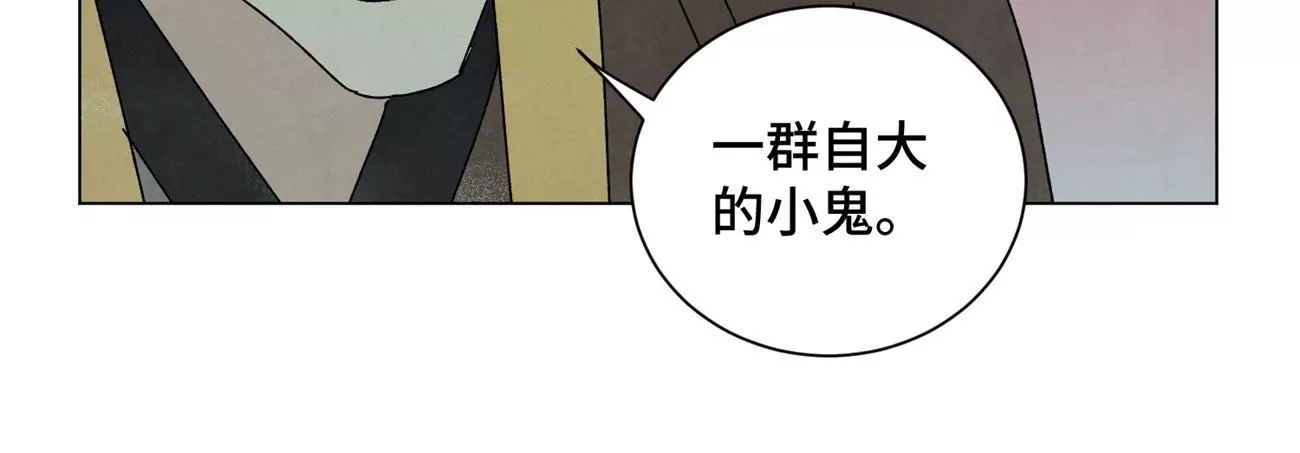第190话 疾雨乱魔巢（二） 第24页