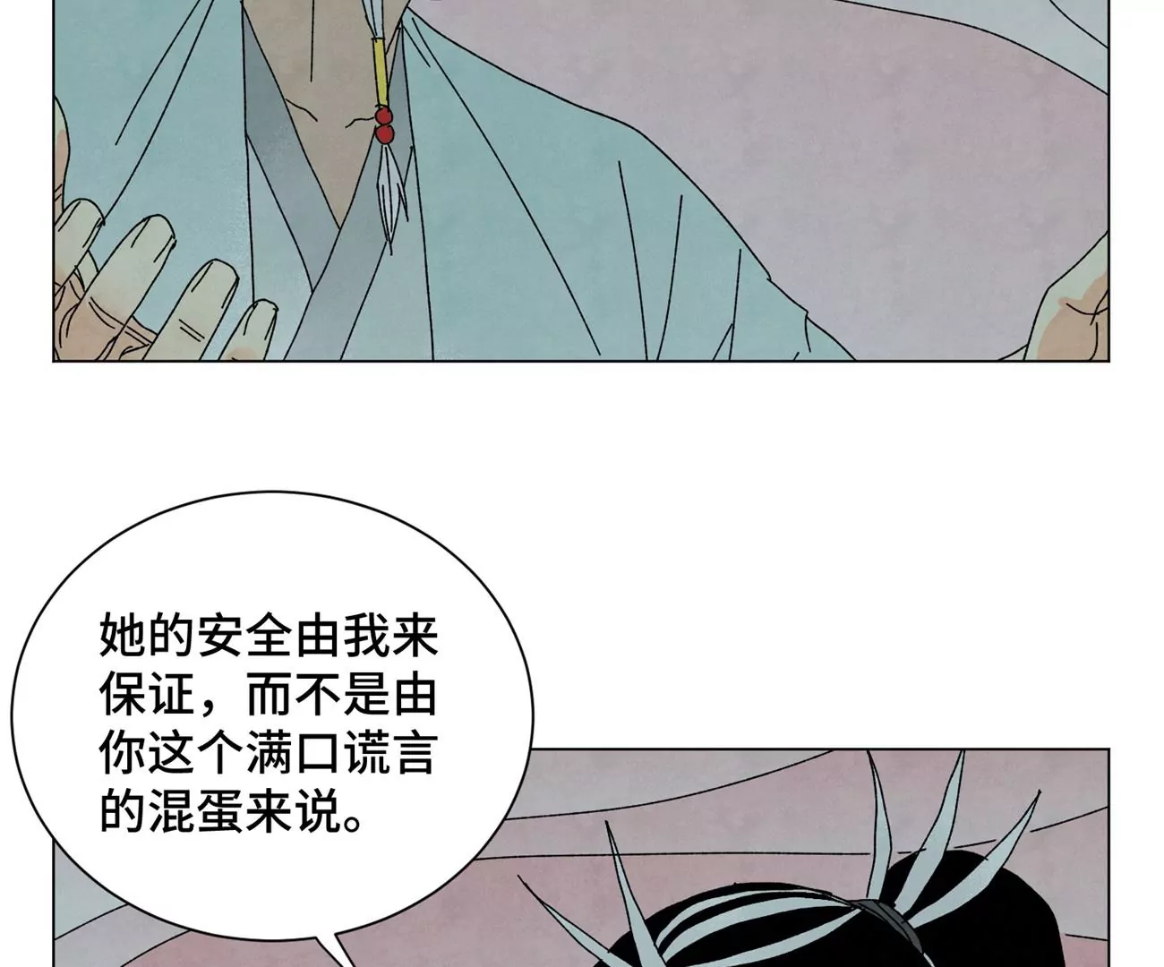 第190话 疾雨乱魔巢（二） 第27页