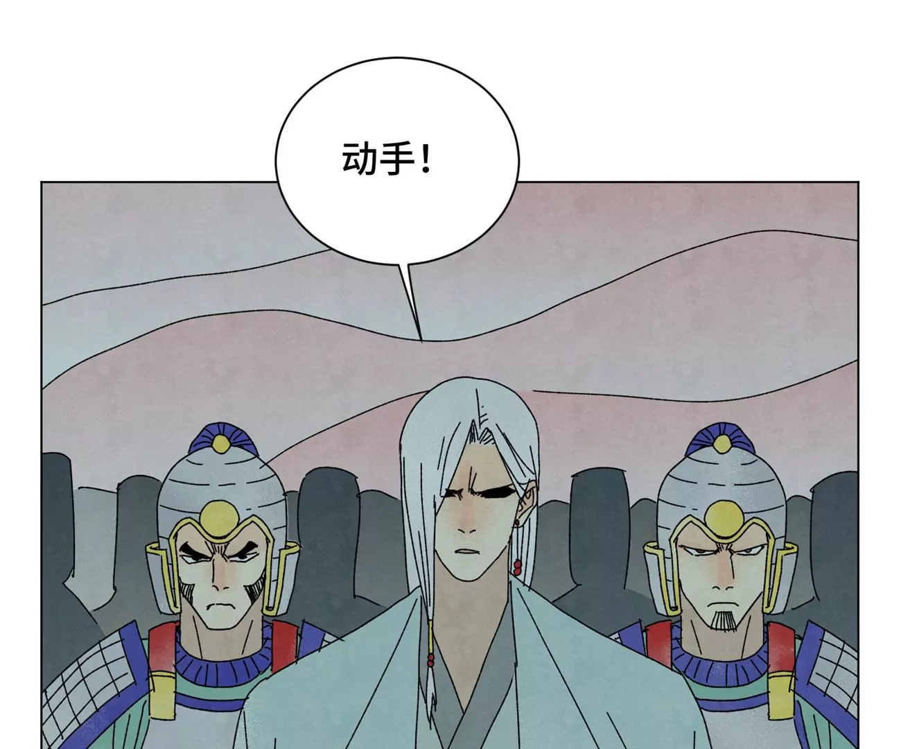 第190话 疾雨乱魔巢（二） 第30页