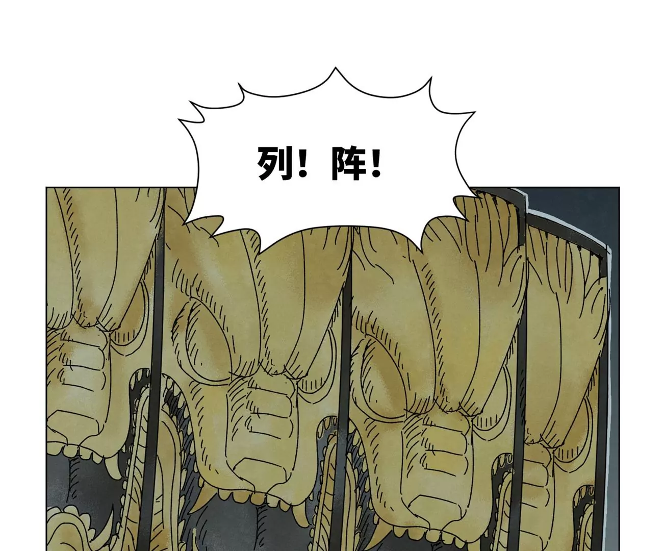 第190话 疾雨乱魔巢（二） 第32页