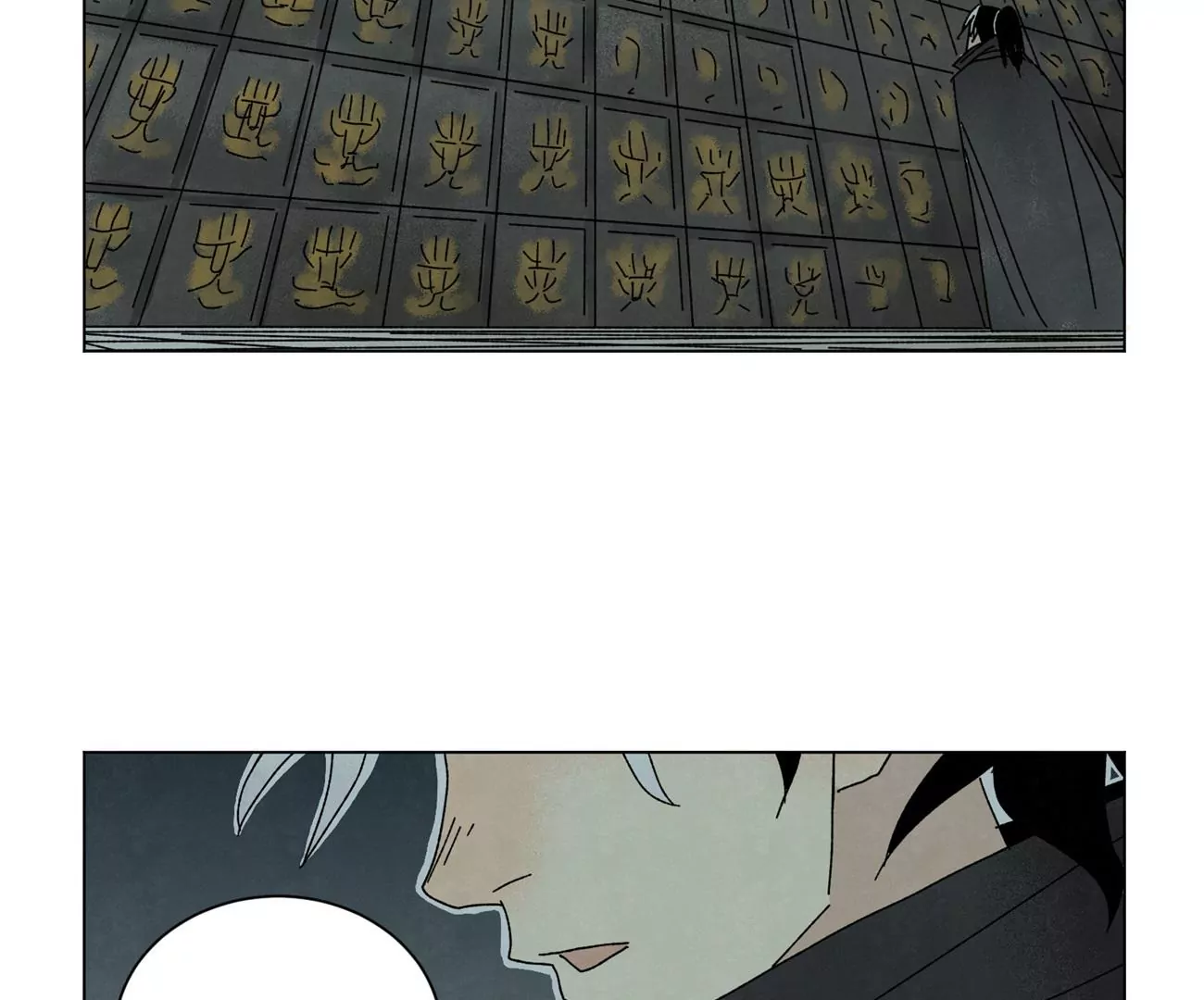 第190话 疾雨乱魔巢（二） 第34页