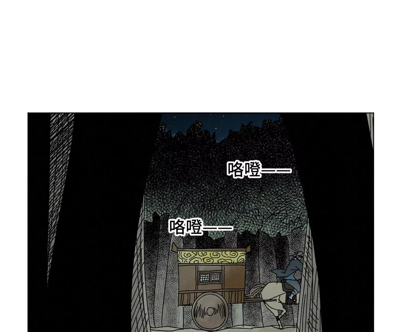 第190话 疾雨乱魔巢（二） 第37页