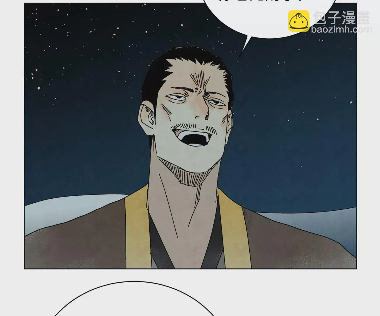 第191话 疾雨乱魔巢（三） 第7页