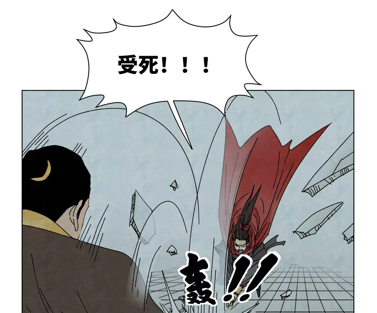 第191话 疾雨乱魔巢（三） 第18页