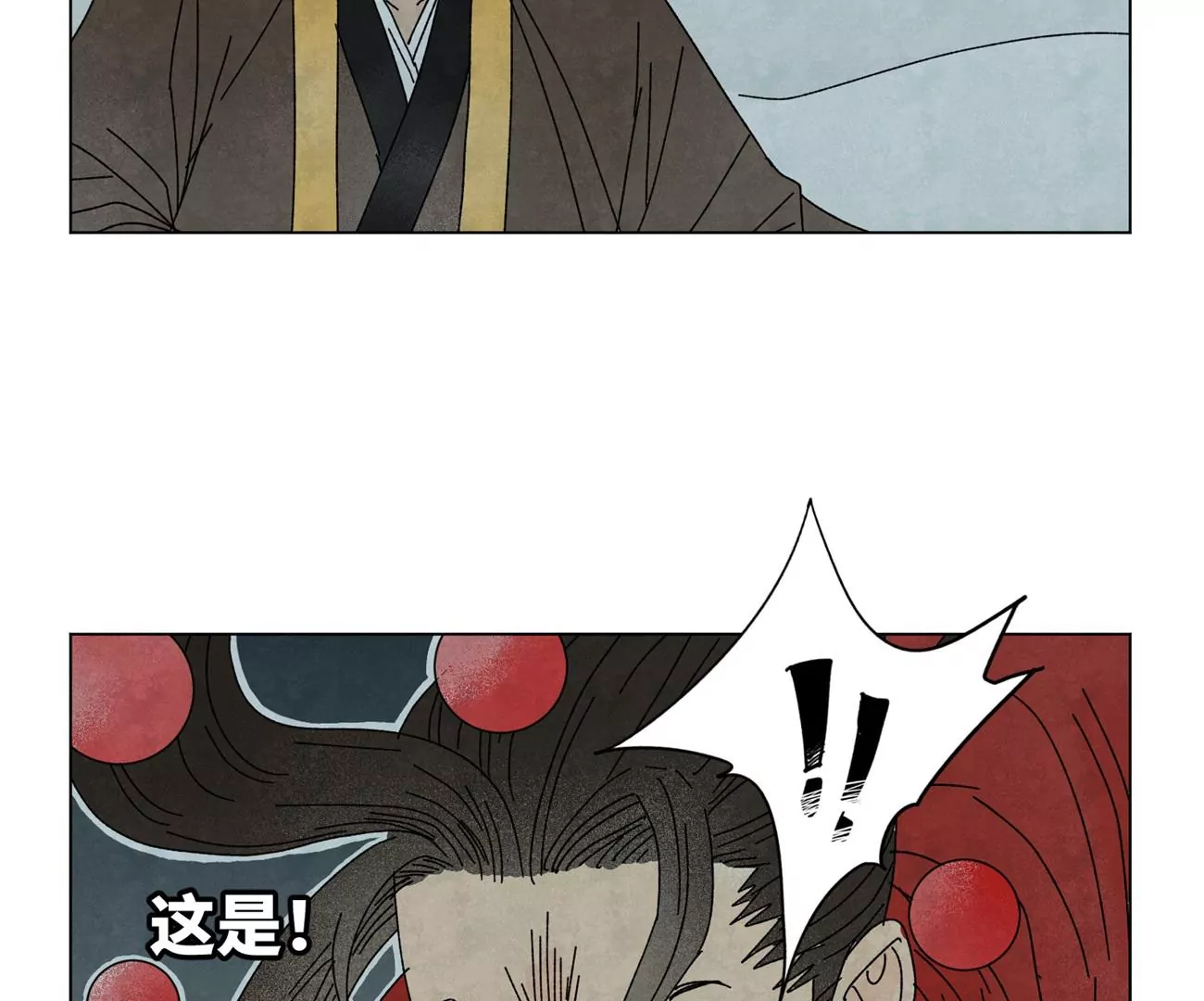 第191话 疾雨乱魔巢（三） 第20页