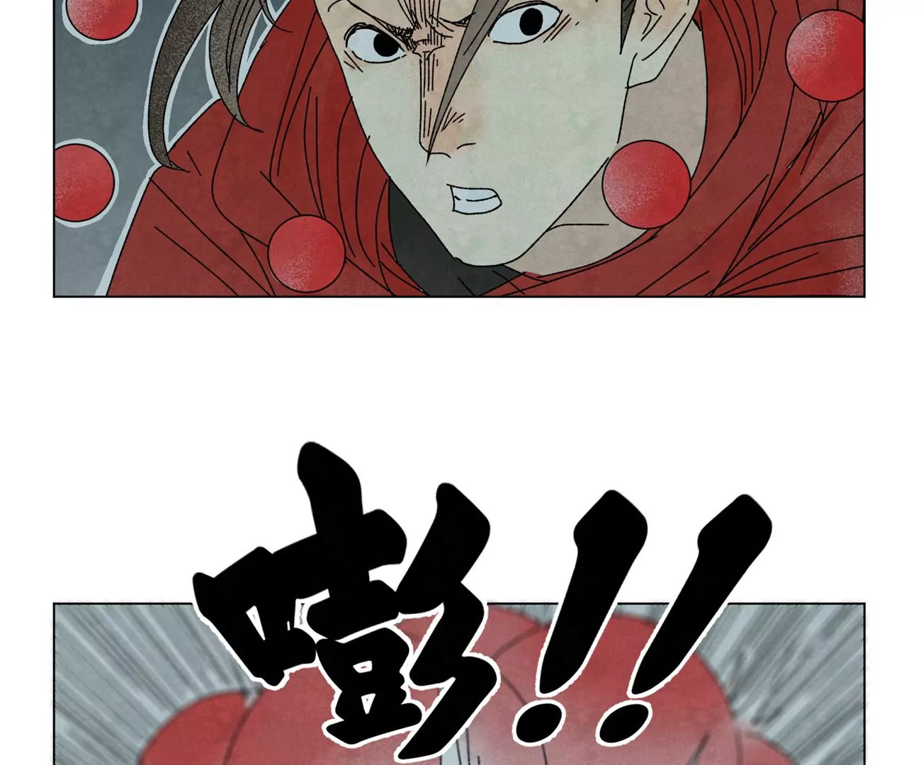 第191话 疾雨乱魔巢（三） 第21页