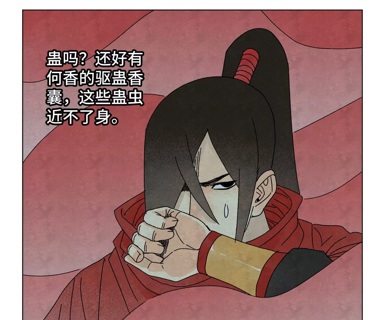 第191话 疾雨乱魔巢（三） 第23页