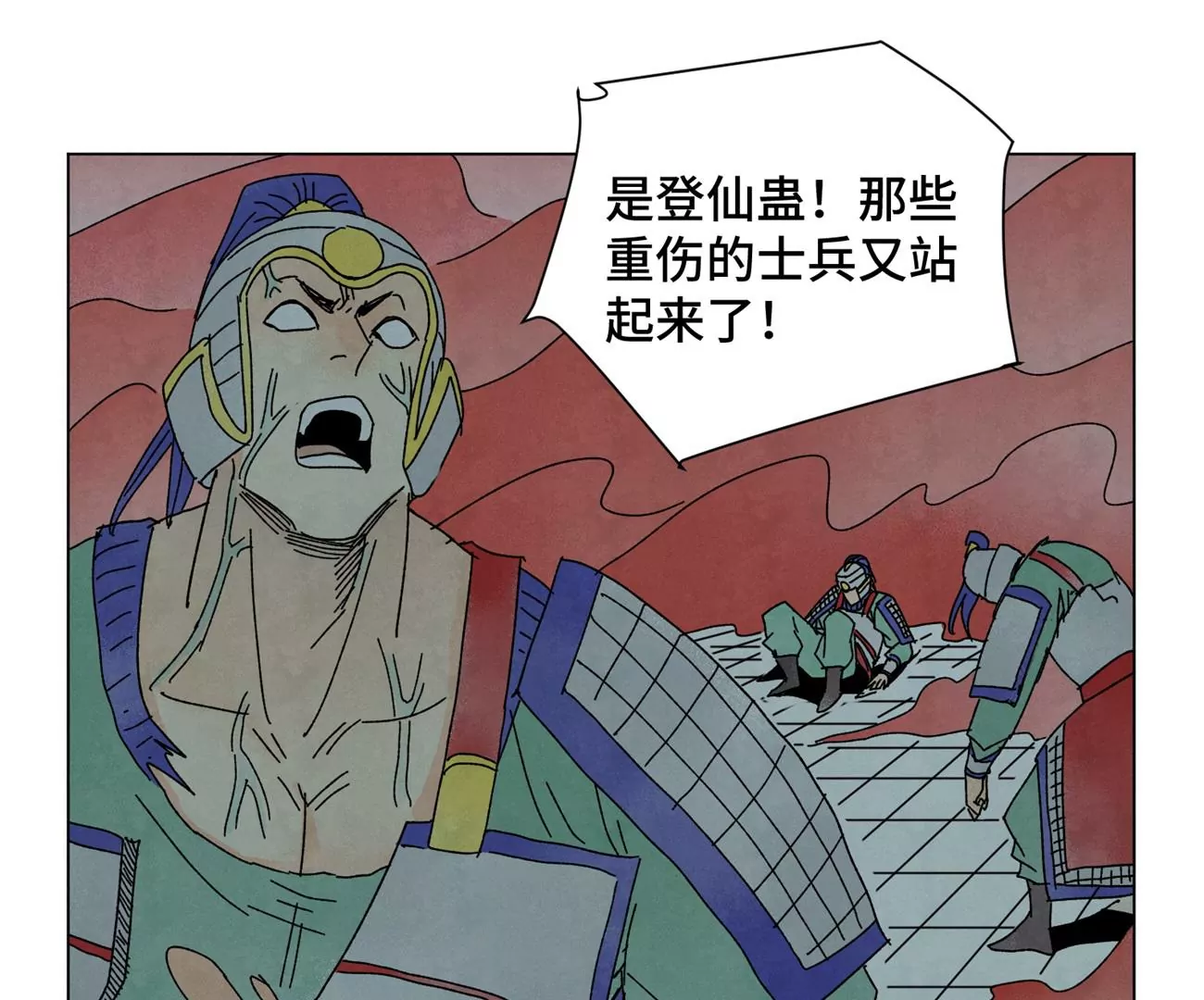 第191话 疾雨乱魔巢（三） 第25页
