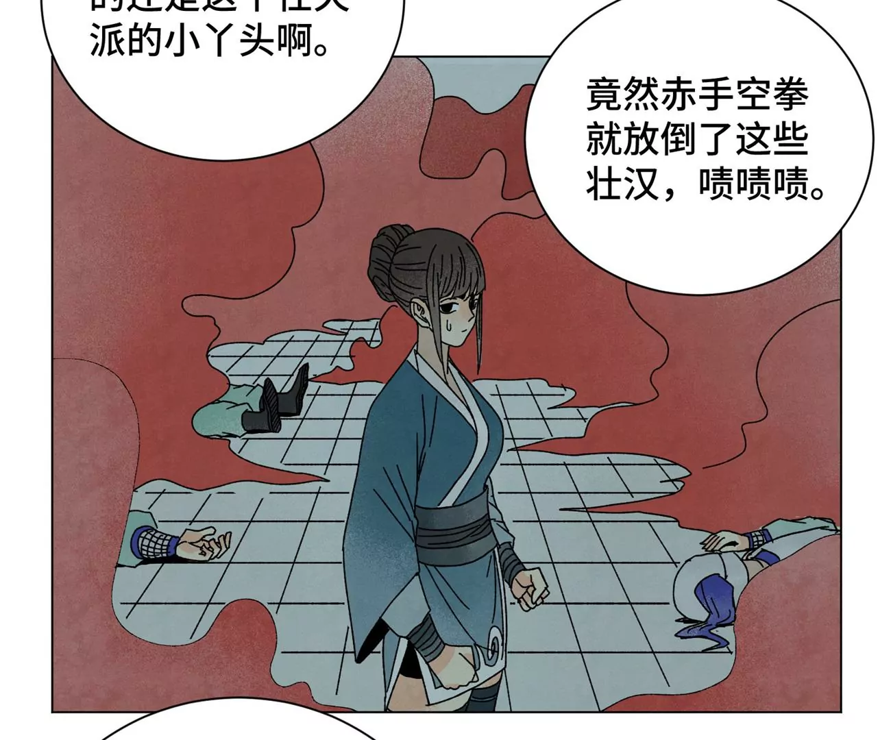 第191话 疾雨乱魔巢（三） 第35页