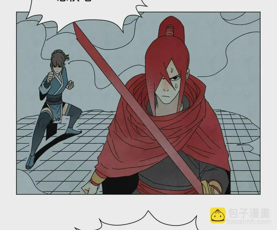第191话 疾雨乱魔巢（三） 第43页
