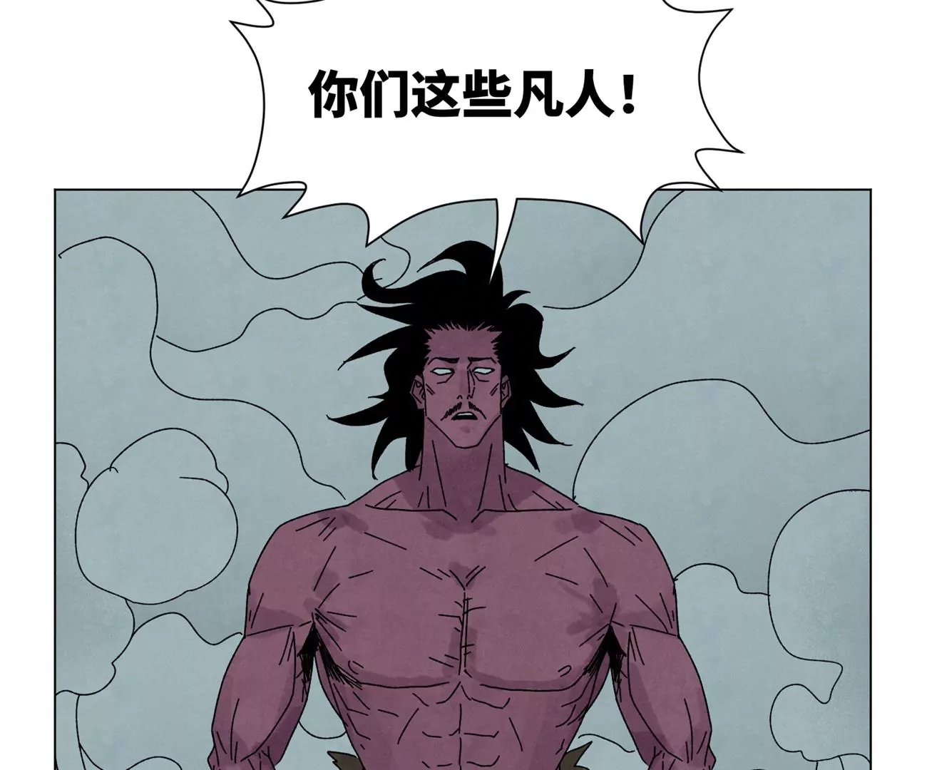 第191话 疾雨乱魔巢（三） 第44页