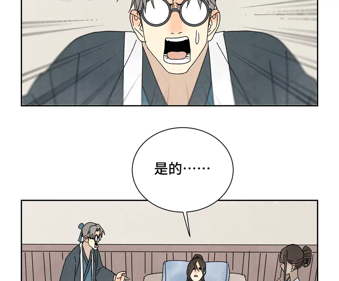 第188话 恶意 第10页