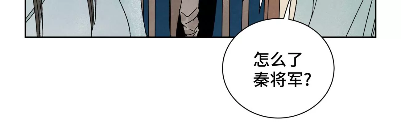 第188话 恶意 第34页
