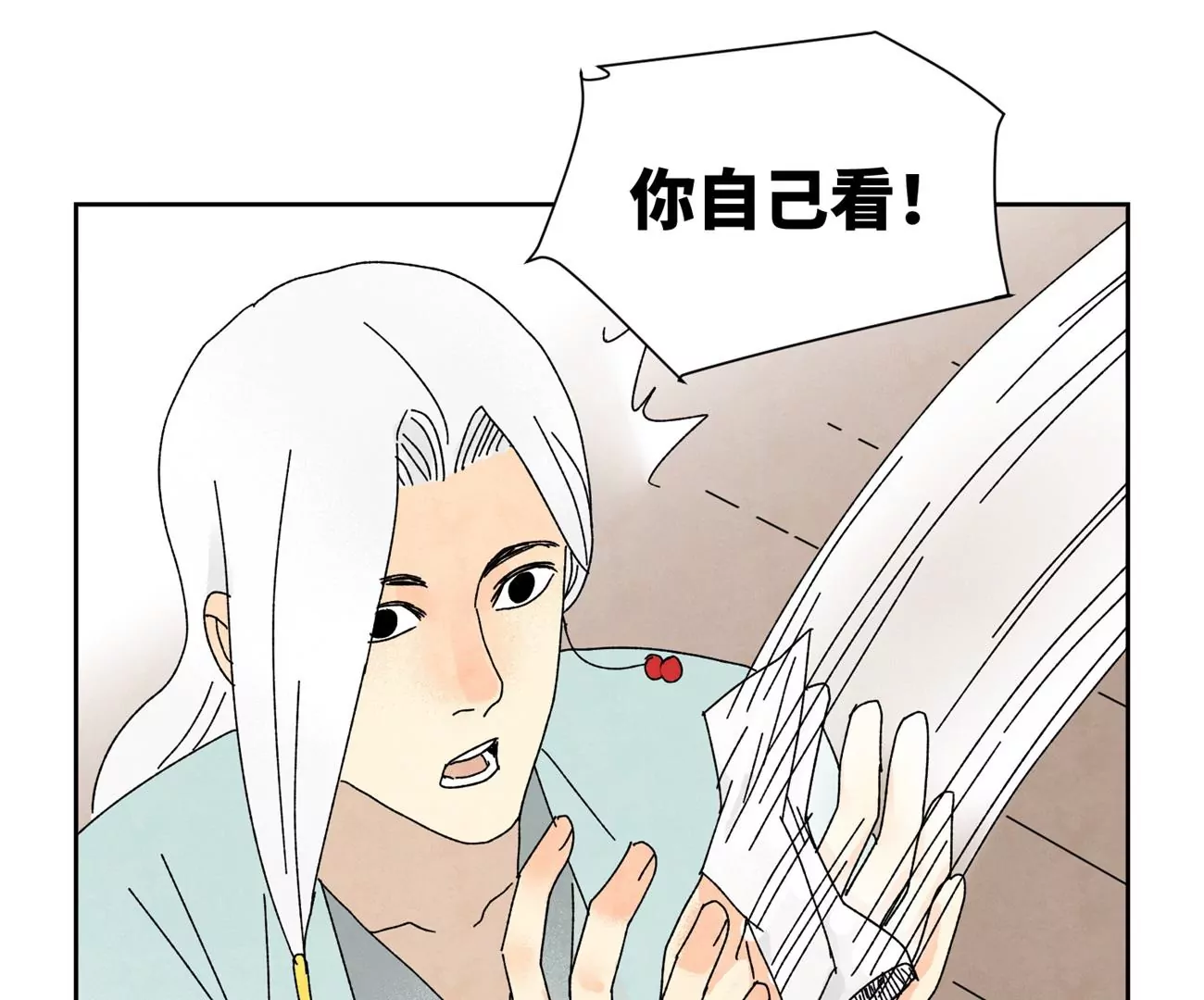 第188话 恶意 第35页
