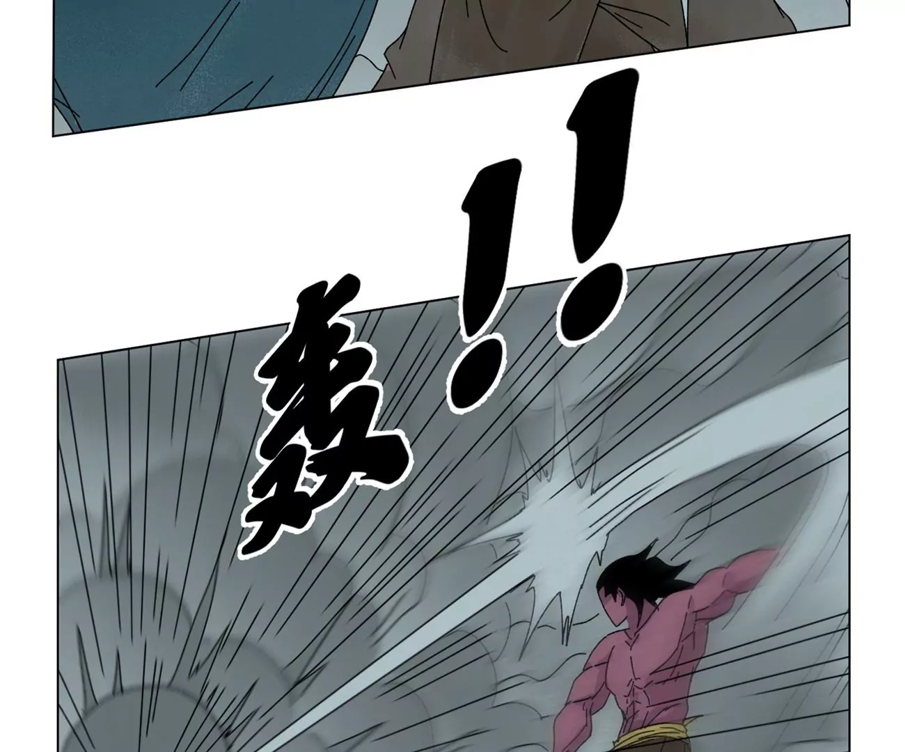 第192话 疾雨乱魔巢（四） 第12页
