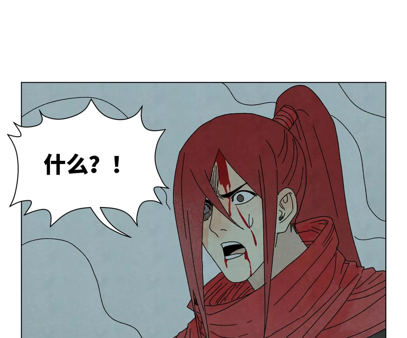 第192话 疾雨乱魔巢（四） 第18页