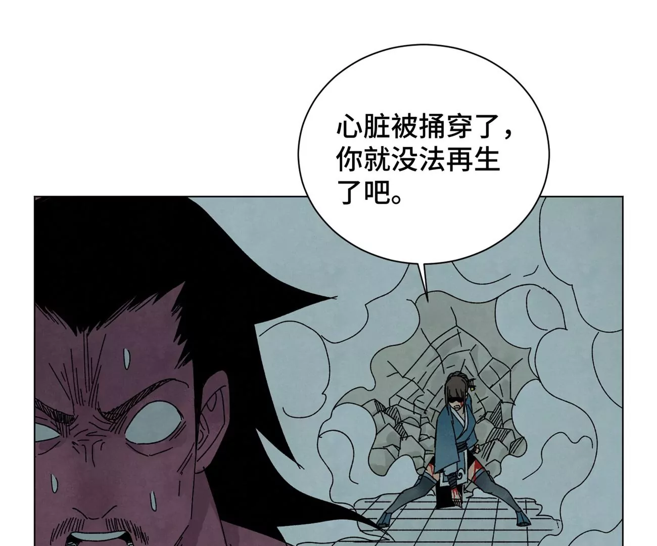 第192话 疾雨乱魔巢（四） 第23页