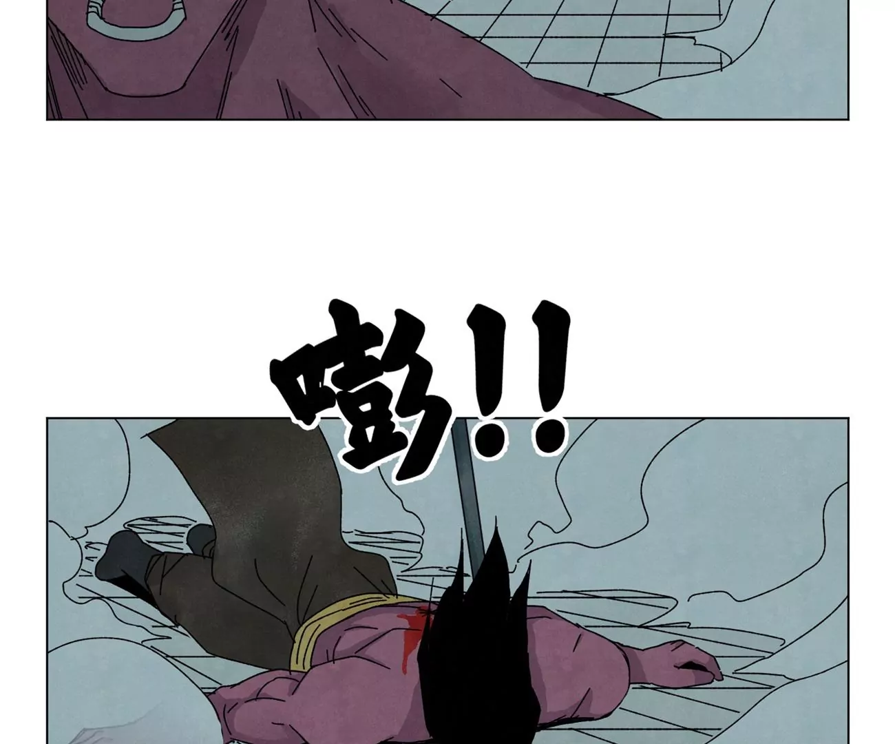 第192话 疾雨乱魔巢（四） 第24页