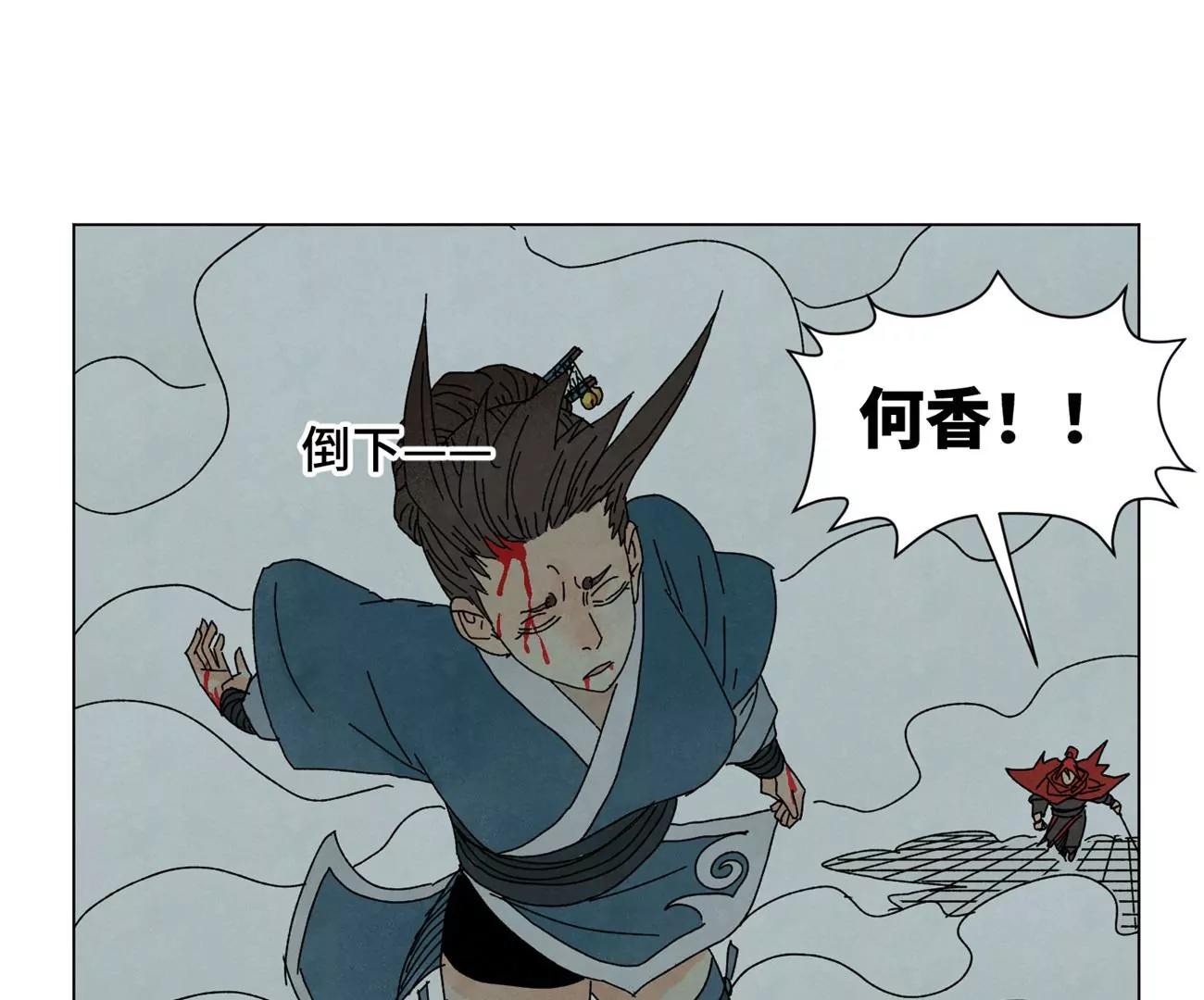 第192话 疾雨乱魔巢（四） 第26页