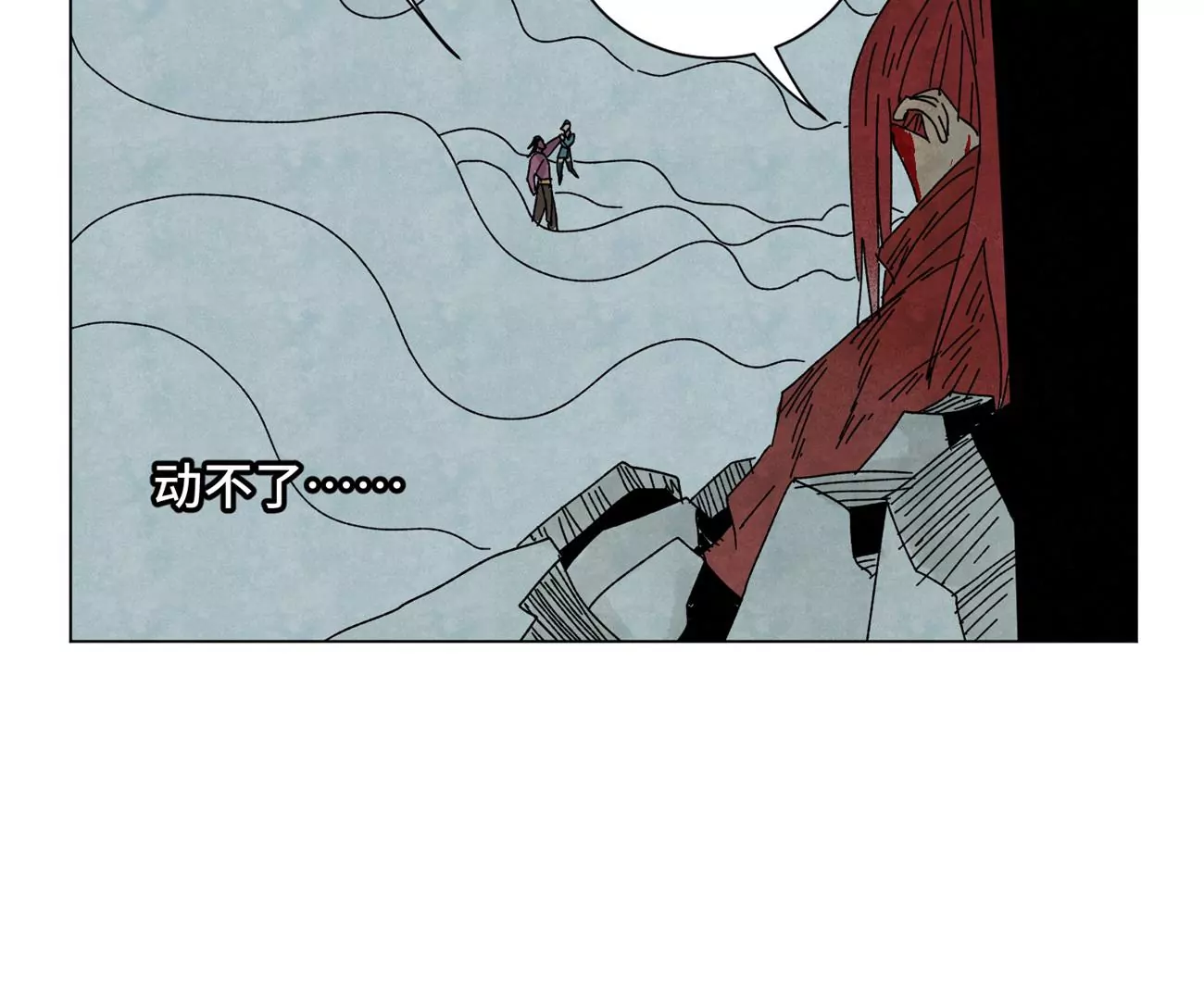 第192话 疾雨乱魔巢（四） 第34页