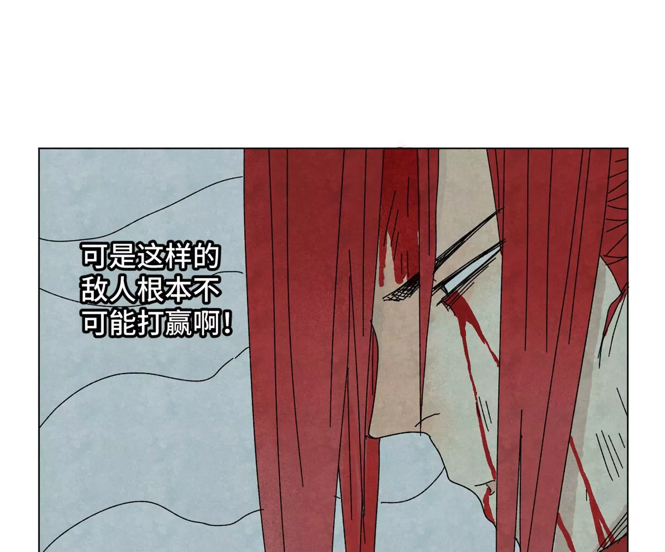 第192话 疾雨乱魔巢（四） 第36页