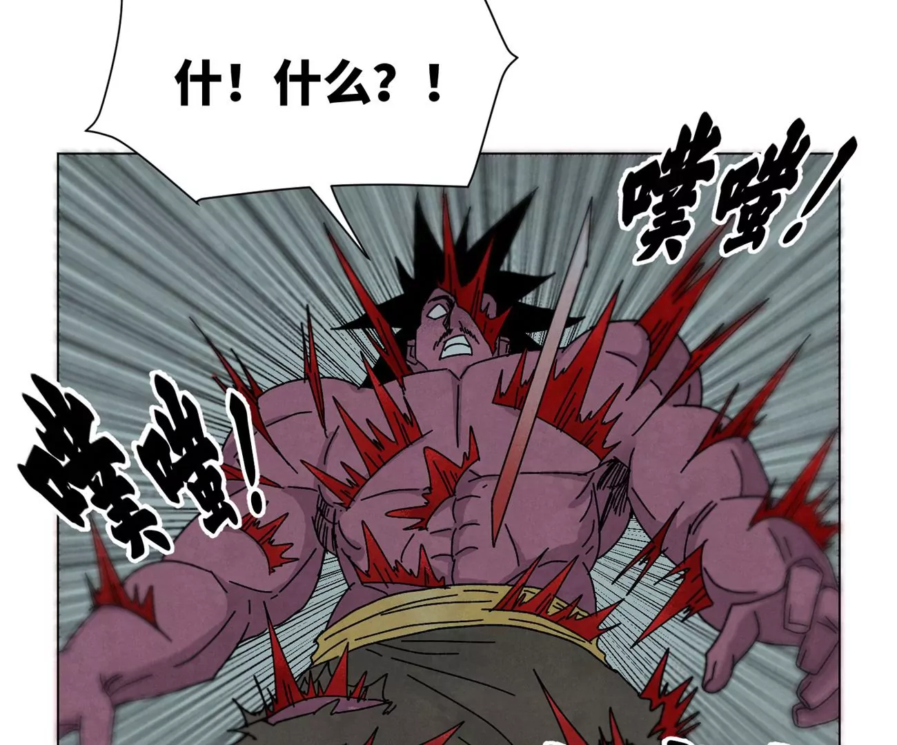 第192话 疾雨乱魔巢（四） 第43页
