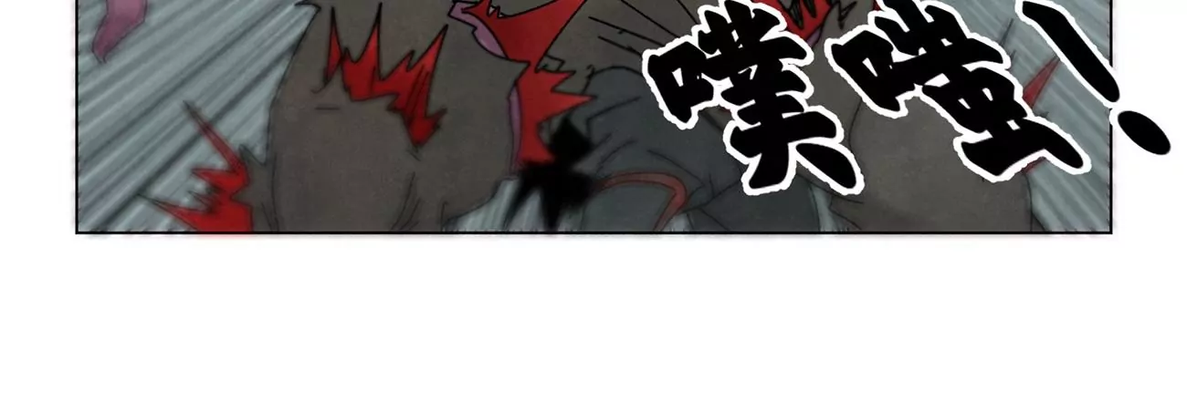 第192话 疾雨乱魔巢（四） 第44页