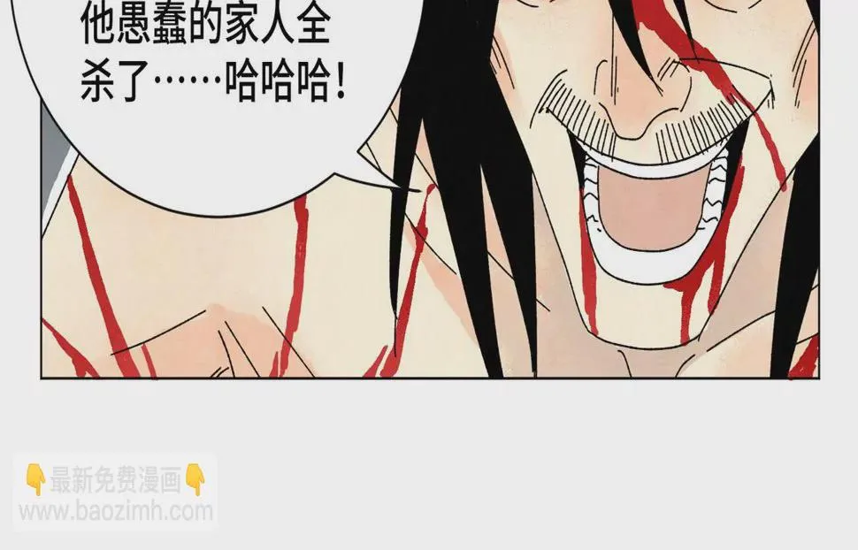 第194话 军与侠 第10页