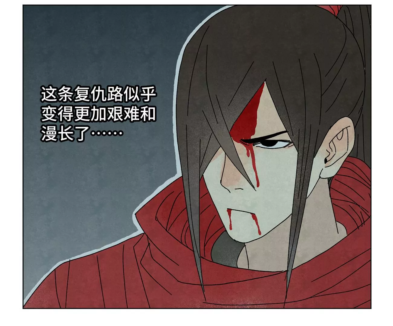 第194话 军与侠 第14页