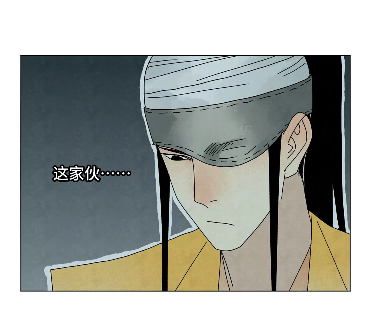 第194话 军与侠 第18页