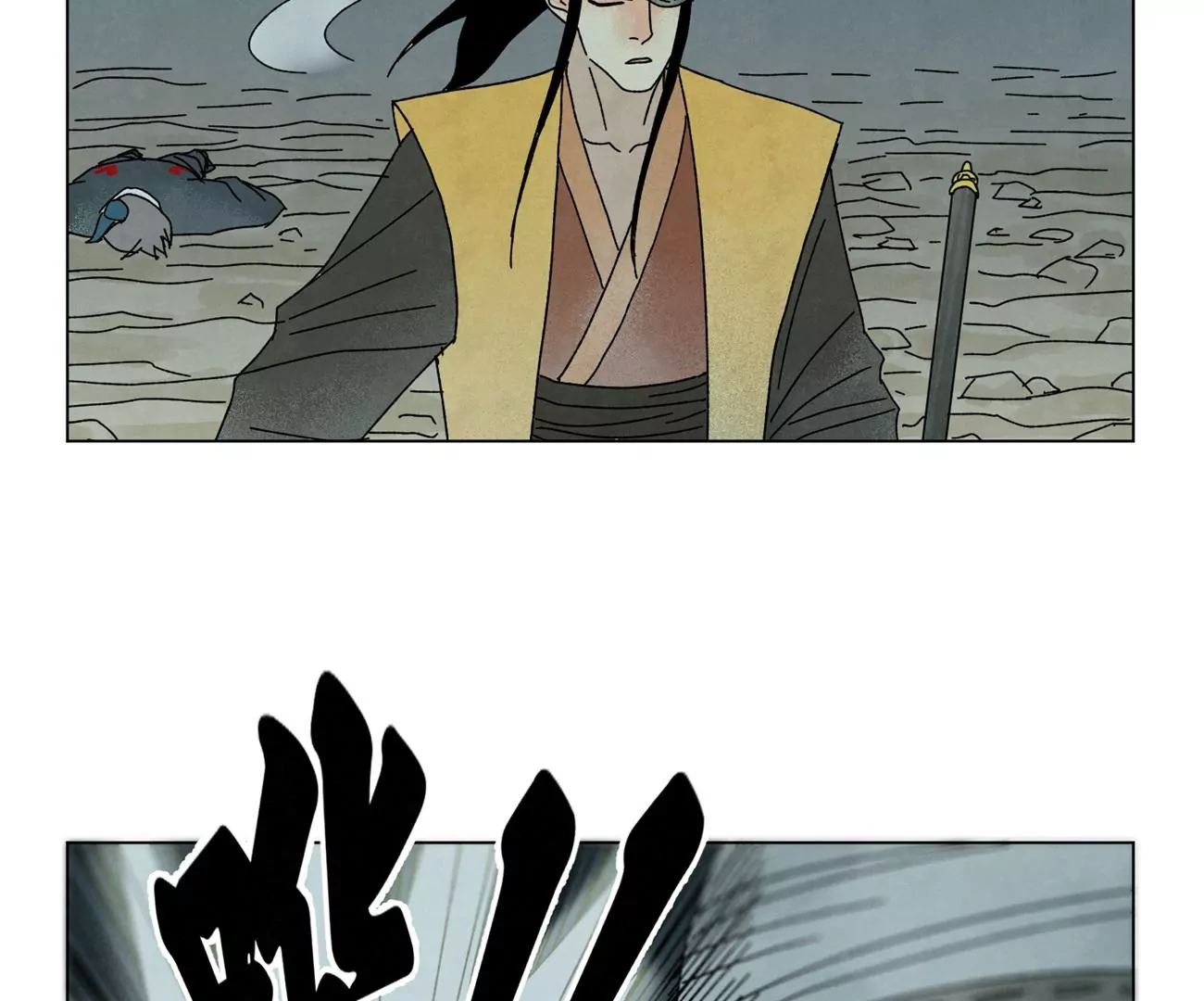 第194话 军与侠 第22页
