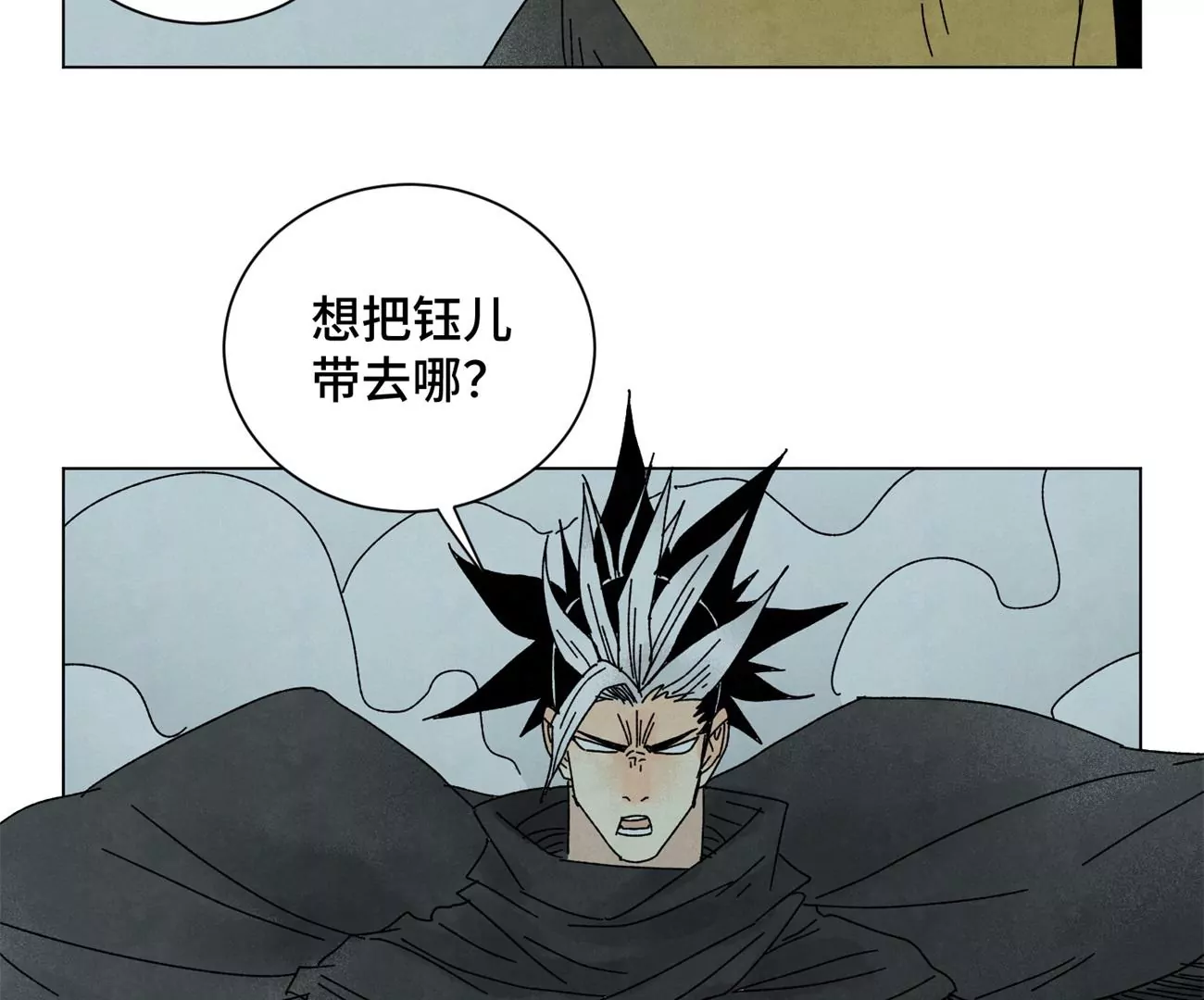 第194话 军与侠 第33页