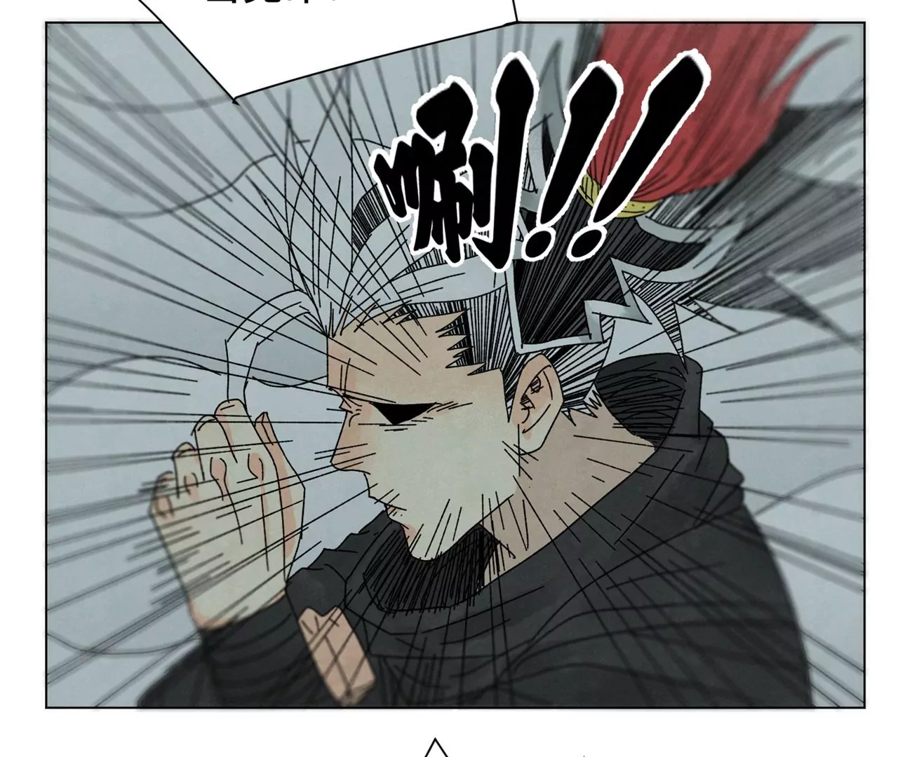 第194话 军与侠 第43页