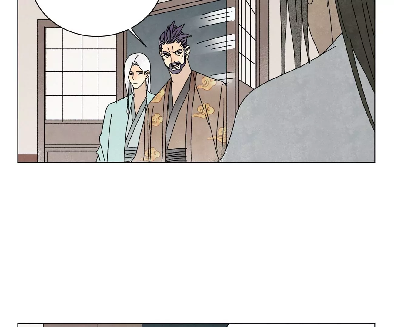 第196话 虎谋 第8页