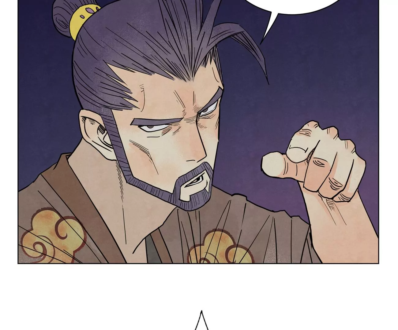 第196话 虎谋 第21页