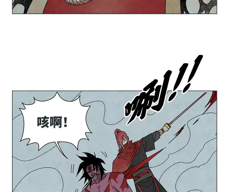 第193话 疾雨乱魔巢（五） 第6页