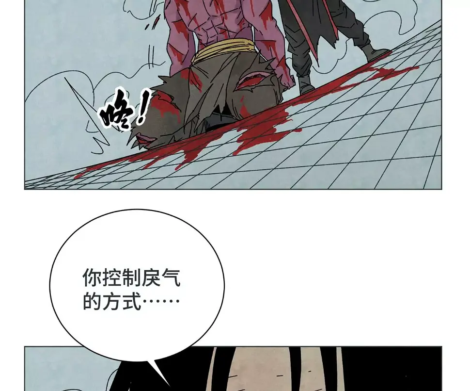 第193话 疾雨乱魔巢（五） 第7页