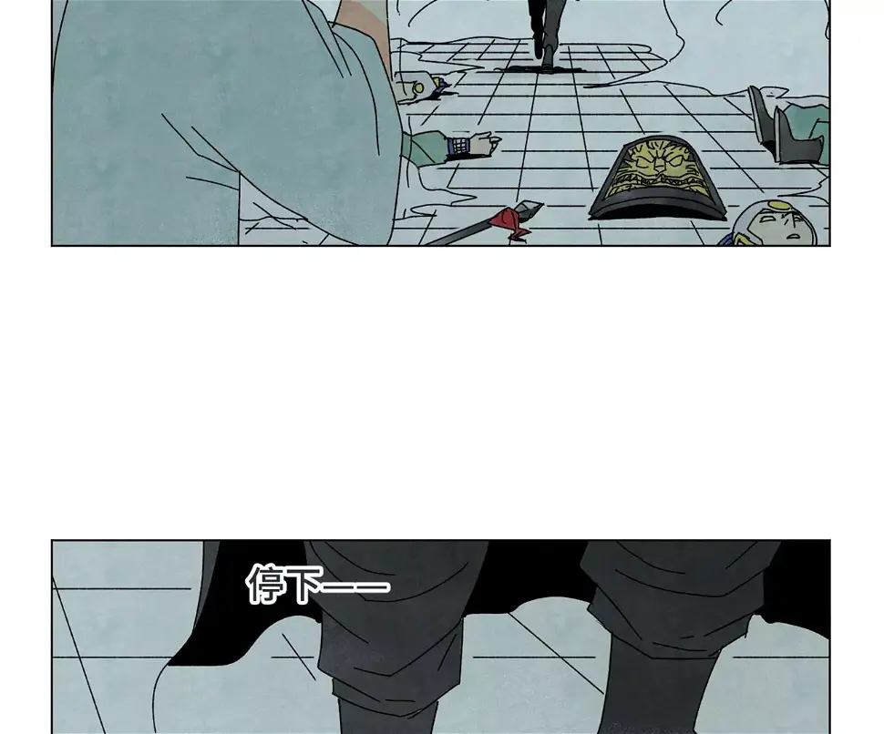 第193话 疾雨乱魔巢（五） 第13页