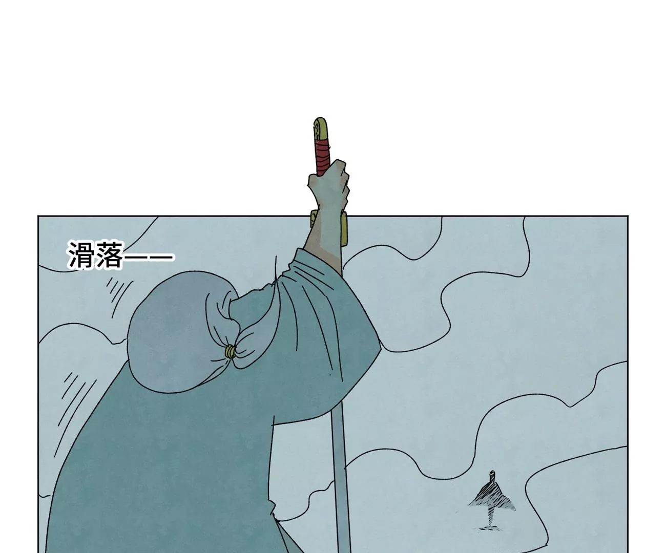第193话 疾雨乱魔巢（五） 第22页