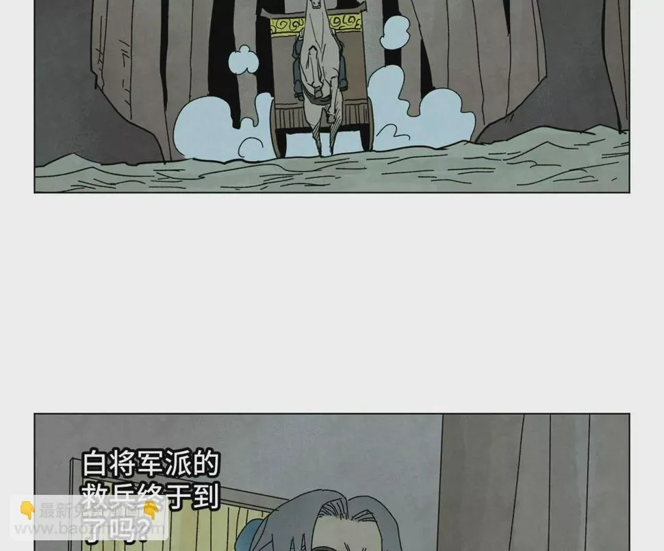 第193话 疾雨乱魔巢（五） 第32页