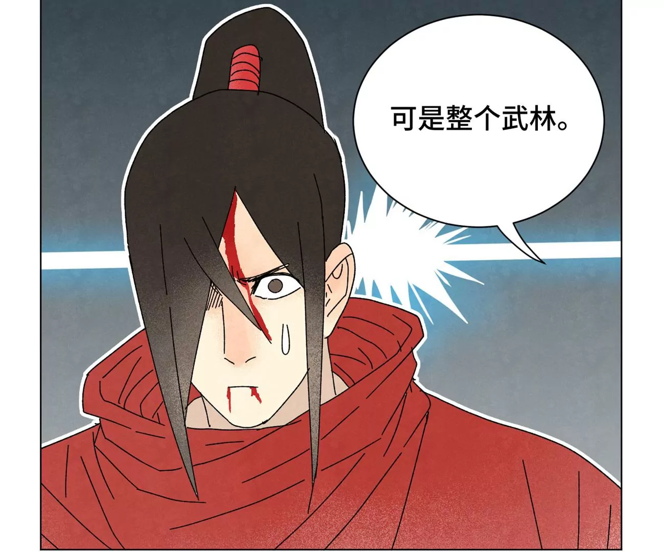 第193话 疾雨乱魔巢（五） 第42页