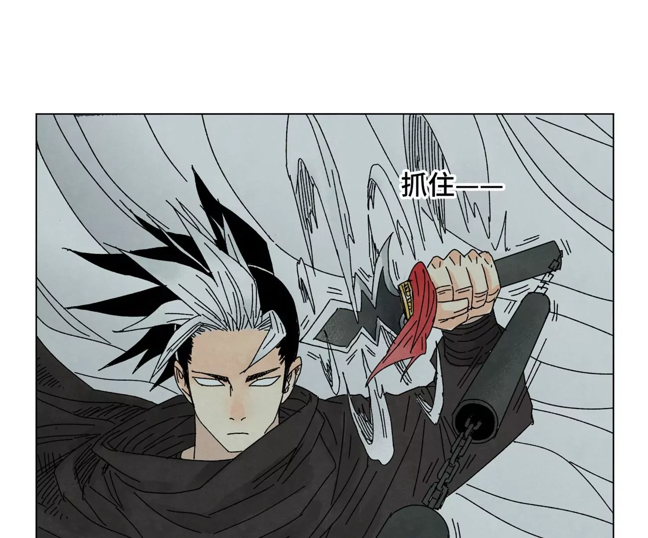 第195话 战龙 第4页