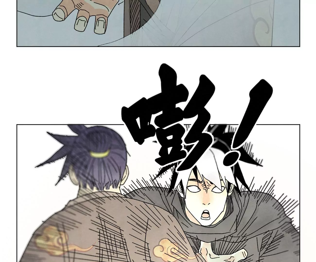 第195话 战龙 第19页