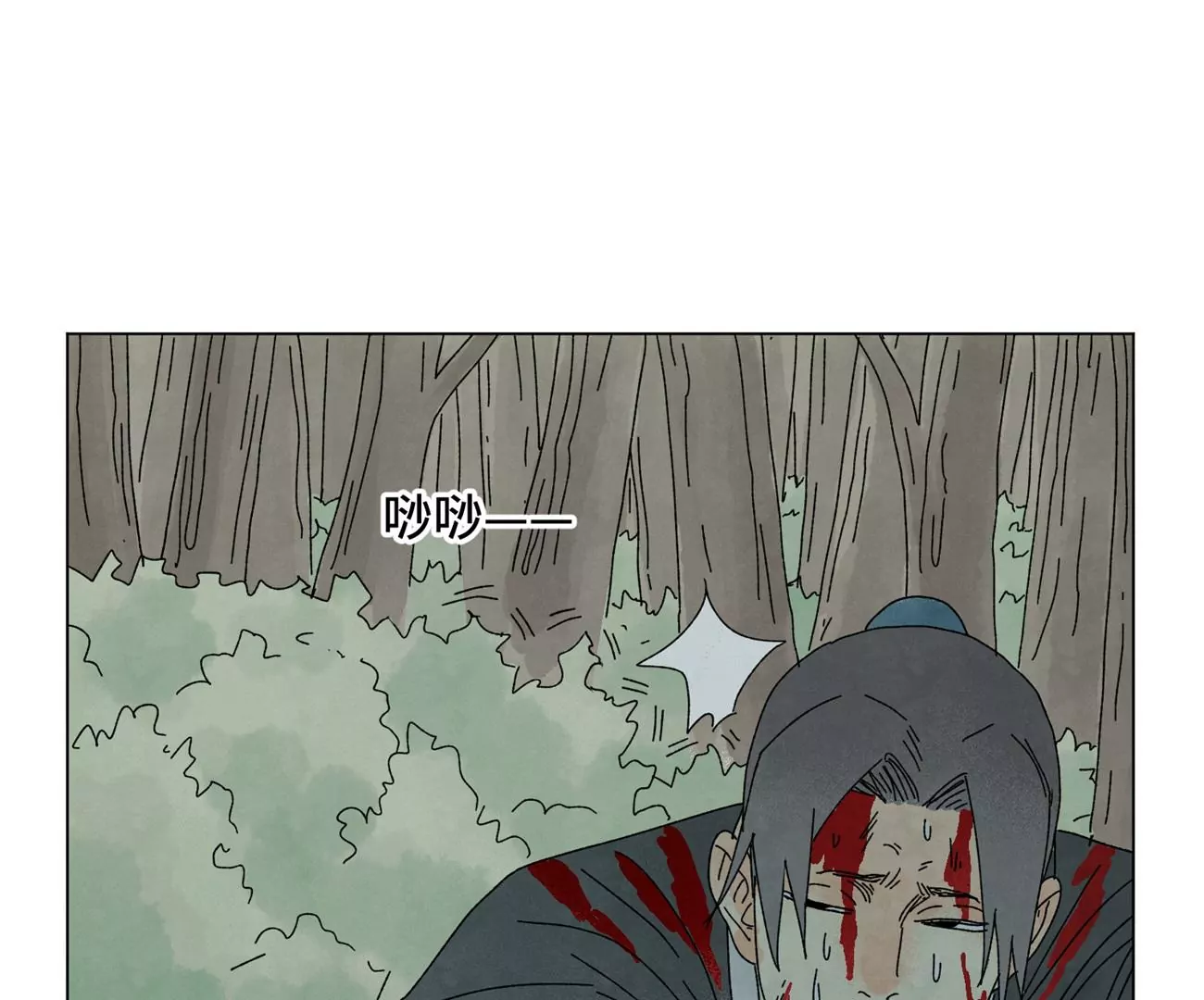 第195话 战龙 第23页